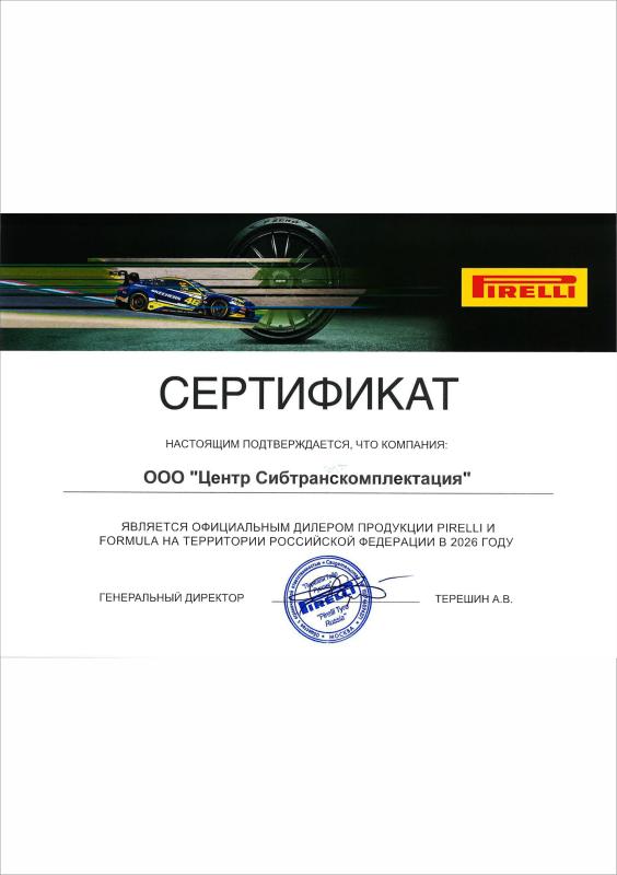 Pirelli