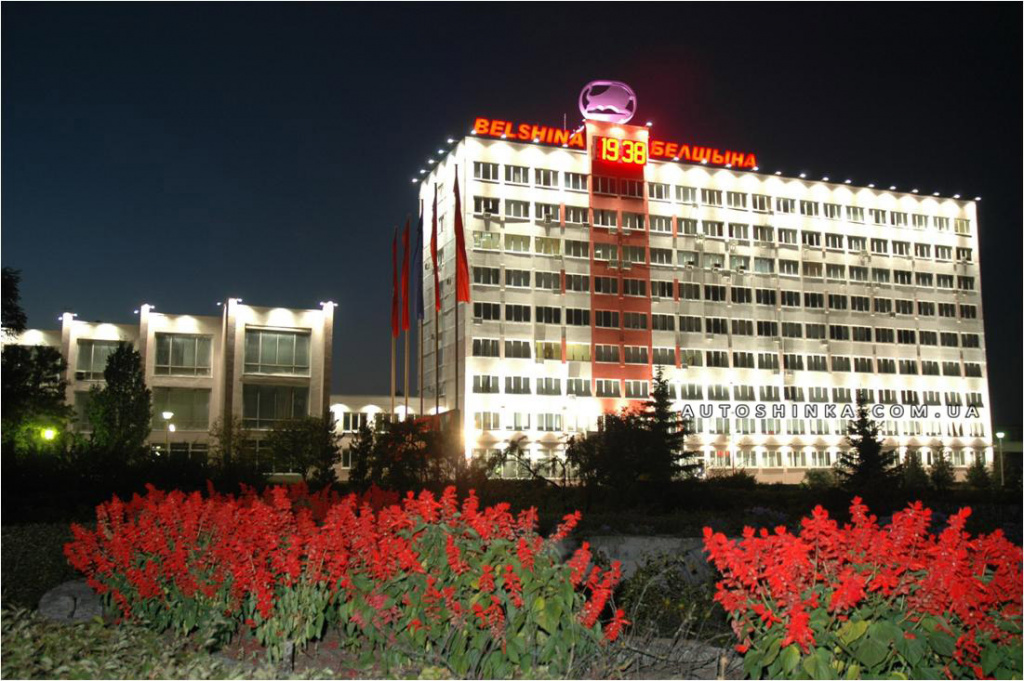 factory_belshina4.JPG