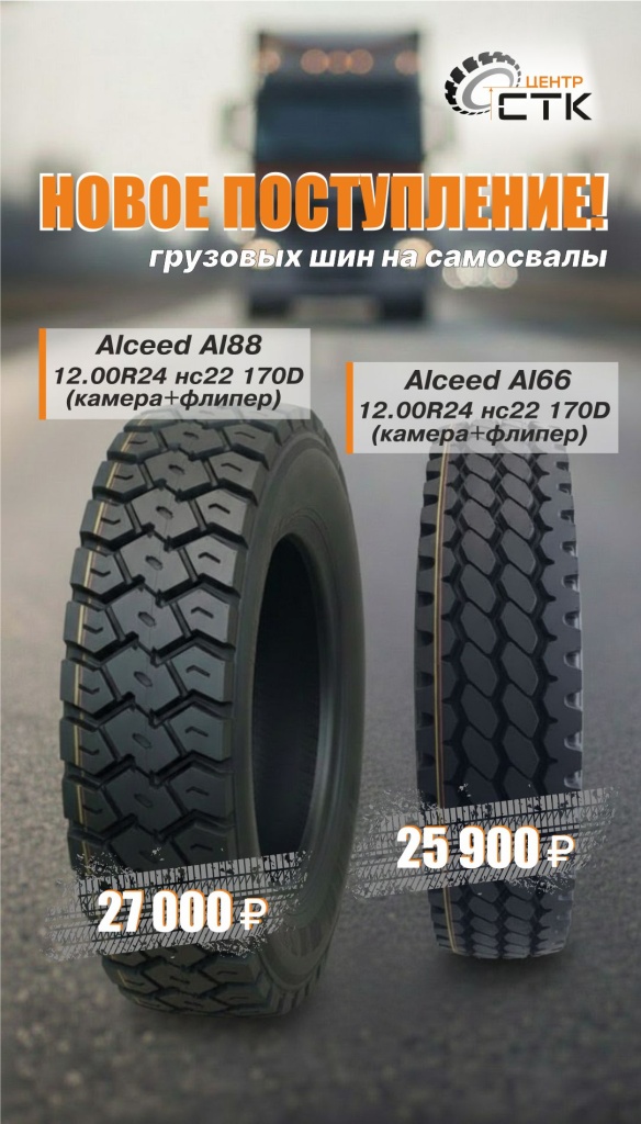 CorelDRAW 2025 Graphic.jpg